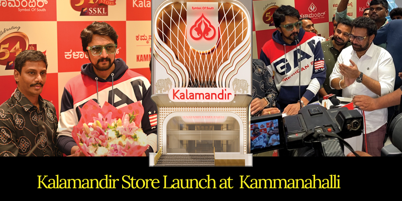 Kalamandir Store Launch at Kammanahalli, Bangalore